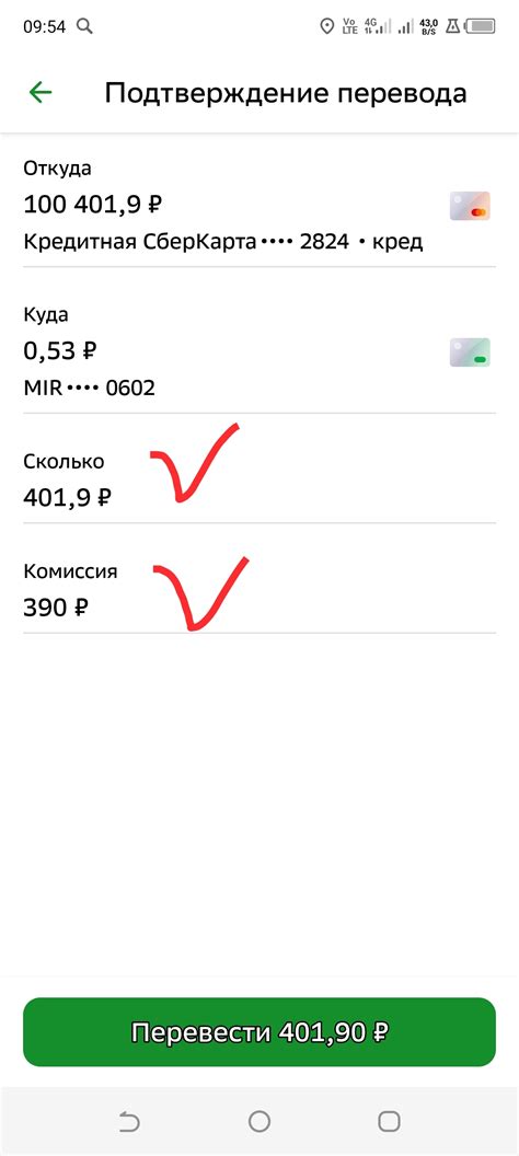 Сбер такой сбер | Пикабу