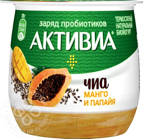 Био йогурт Активия термостатный, двухслойный с манго, папайей и ...