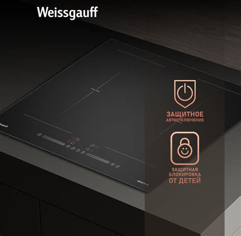 Индукционная варочная панель с инвертором и слайдером Weissgauff HI 642 ...