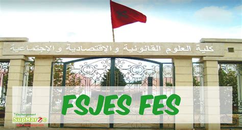 Présélection FSJES Fes licence Excellence S5 2024 2025 Supmaroc