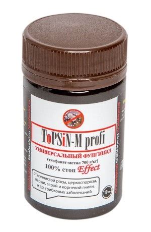 Купить ToPSiN-M profi Сатурн
