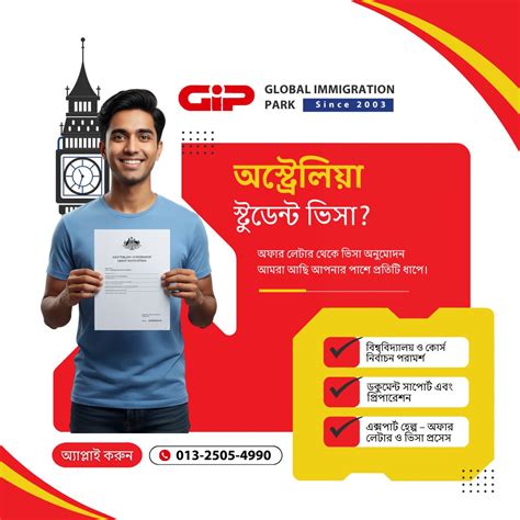tumi ki ostrelizate global immigration park gip facebook