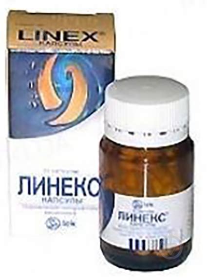 ᐉ Линекс №32 капсулы • Купить в Киеве, Украине • Лучшая цена в Аптека 100+