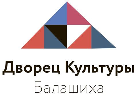 ДК «Балашиха»