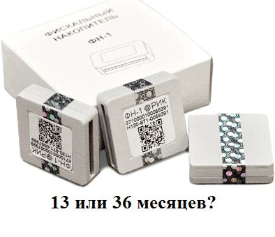 Атол замена ФН. Инструкция Атол 30Ф замена ФН в кассе