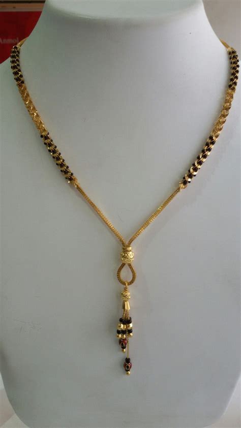 Short Mangalsutra Design Gold With Price Discount