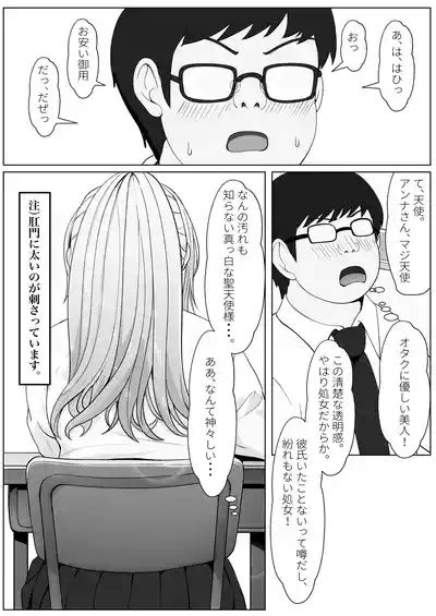 Half Gimai To No Amai Nichijou To Noumitsu Sex 3 Nhentai Hentai Doujinshi And Manga