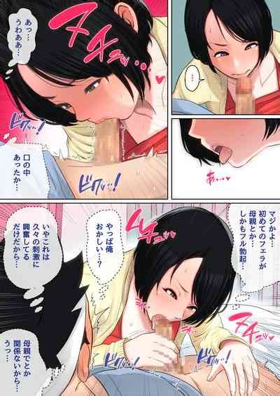 Nyuuinsan De Nhentai Hentai Doujinshi And Manga