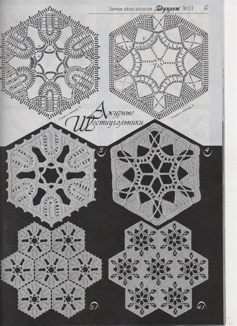 Пин от пользователя Марина на доске Узоры крючком | Узоры для связанных ...