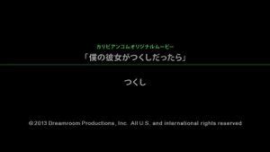 Watch 無僕の彼女がつくしだったら パート Public Hd Porn Outside Porn SpankBang