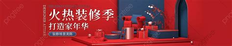 Red Home Decoration Banner Template Download On Pngtree