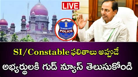 SI And Constable Results Latest News Telangana Constable Exam Results