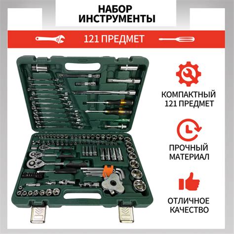 Набор инструмента в авто, набор ключей и головок для авто в чемодане ...