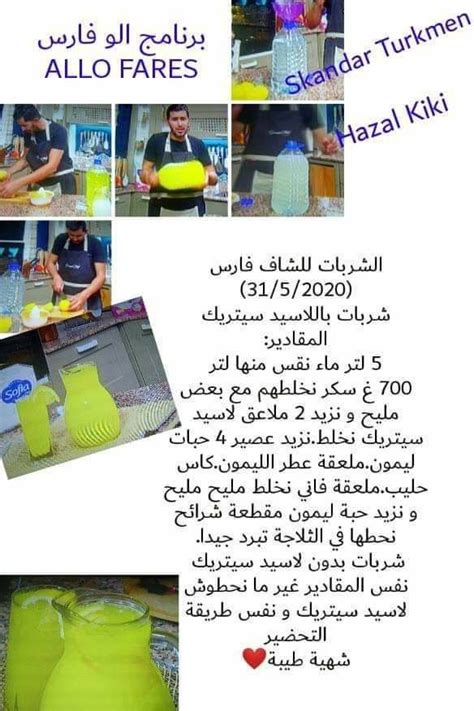 An Advertisement For The Sale Of Yellow Vases In Different Languages