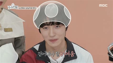 HOT worries about hair 언니네 쌀롱 20191118 YouTube