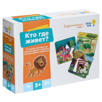 Настольная Игра Угадай Кто Фнаф — купить в интернет-магазине OZON по ...