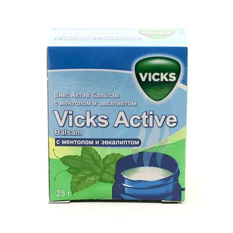 Викс Актив бальзам с ментолом и эвкалиптом, 25г Бальзам Банка Проктер ...