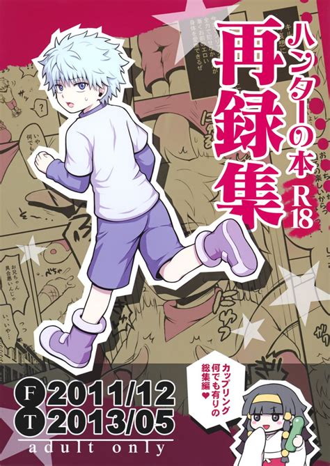 Hunter No Hon Sairoku Shuu Nhentai Hentai Doujinshi And Manga