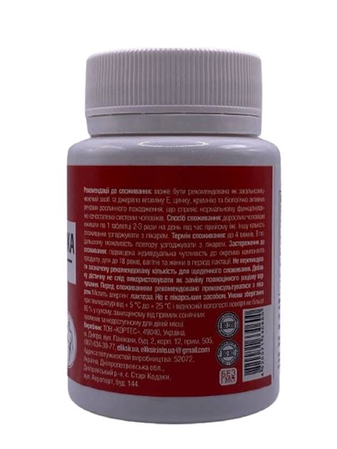 Купить Формула мужчины красный корень таблетки 60 шт Кортес от компании ...
