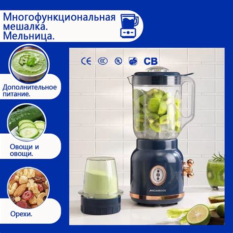 Блендер-суповарка MACAIIROOS JBJ0002 купить по низкой цене с доставкой ...