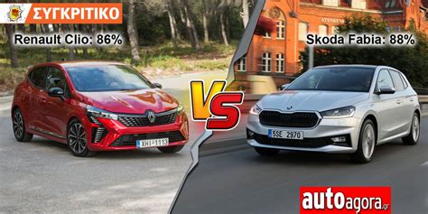 Renault Clio Ps Vs Skoda Fabia Ps Skoda Fabia