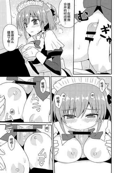 Matsushima Michiru To Bad End Nhentai Hentai Doujinshi And Manga