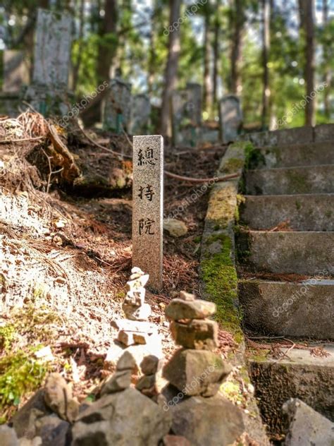 Koyasan Jap N Mayo Signos De Tumbas Antiguas En El Famoso