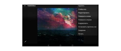 Как Поставить Фото из Галереи на Экран | 📶 Tell Smart