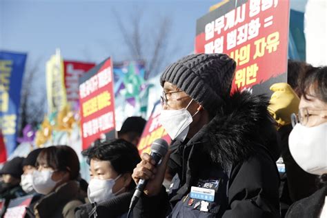 공공운수노조 한국정부의 화물연대 파업 대응 Ilo협약 위반 진정 제출하겠다