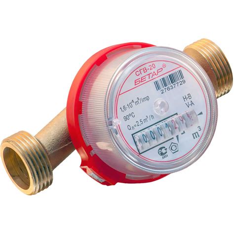 Счетчик воды Бетар СГВ-20 без монтажного комплекта СГВ-20 без МК ...