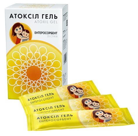 Атоксіл гель