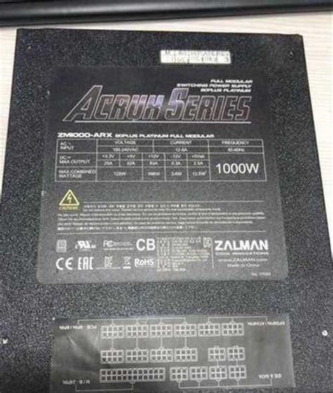 Блок питания Zalman 1000W (ZM1000-ARX) Москва | Комьютерные аксессуары ...