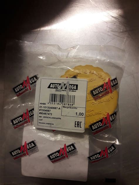 Прокладка Кпп и крышка расширительного бачка пришли наконец то — Daewoo ...