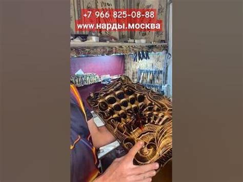 Нарды с пауком #нарды #подарок #резьба #шахматы #зарики #москва #мужу ...