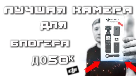 Лучшая камера для блогера в 2022 году - YouTube