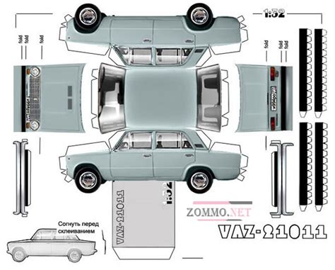 Макет машины из бумаги как сделать чертеж