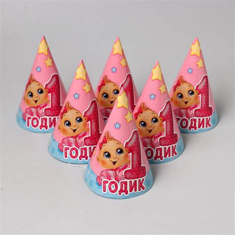 Колпак бумажный Страна Карнавалия "1 годик", малышка, набор 6 шт ...