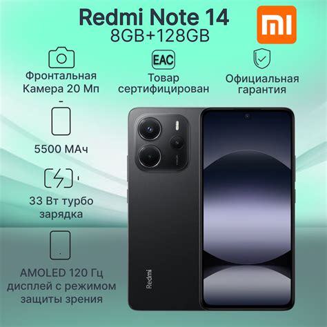 Смартфоны Redmi Note 14 - купить смартфоны Redmi Note 14 от интернет ...