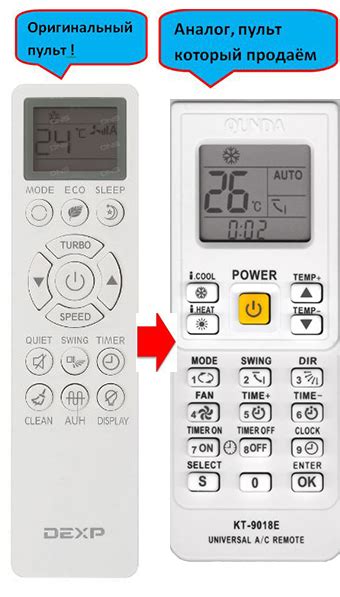 Купить пульт DEXP AC-CH7ONF, AC-CH9INV, AC-CH9ONF, AC-CH12INV, AC ...