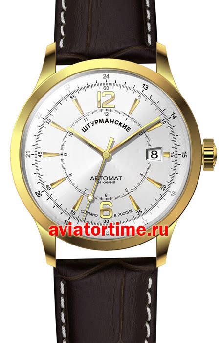 Мужские наручные часы Штурманские NH35/1816842. Стрела. Российские ...