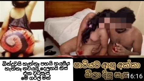 Sinhala Srilanka Hot Girl Enjoyed With Me Funny Porn Feat Shamax Xhamster