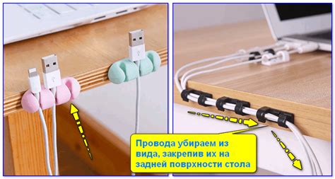 Труба для проводов компьютера