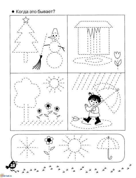 Прописи для детей 3-4 лет - Палочки, Точки, Крючочки - Прописи для ...