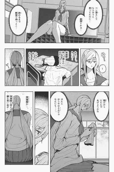 Indomitable Dochibi And Indomitable Heart Nhentai Hentai Doujinshi And Manga