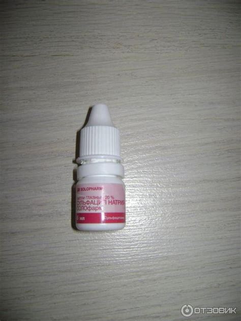 Капли от ячменя на глазу у взрослого и у детей