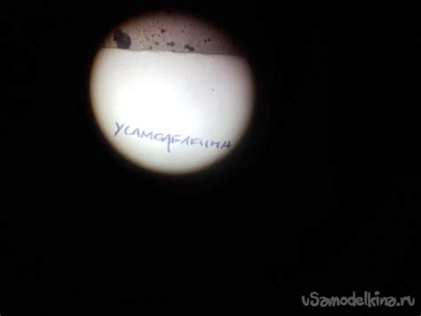 Бестеневая подсветка микроскопа