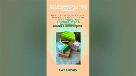 Новинка. Сухие #шампуни. - YouTube