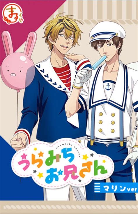 Gay Gay Homosexual Gay