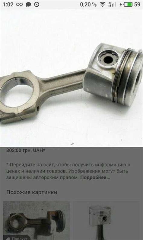 Поршня 83мм альфа ромео 1.8-2.0 Москва | Автозапчасти | Festima.Ru ...