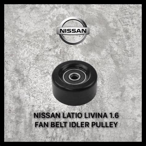 11927 1HC0A NISSAN LATIO LIVINA NV200 AIRCOND IDLER PULLEY FAN BELT